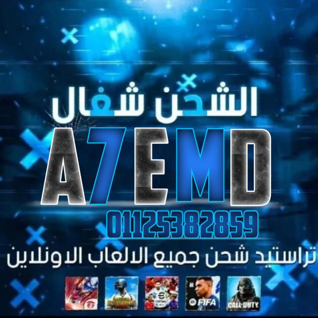 Amrou&&&$Ahemdاحمد& عمرو