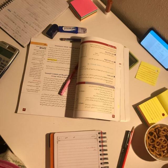 عبارات تحفيزية💫