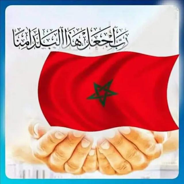 🇲🇦 اهل السنة بالمملكة المغربية 🇲🇦