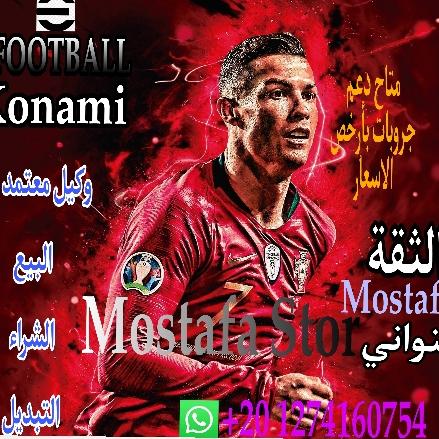 Mostafa_Store