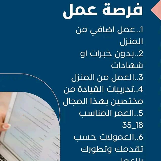 دورة تدريبية DXN