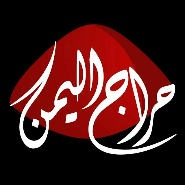 📦 حراج اليمن المفتوح 🔥 بيع وشراء مباشر
