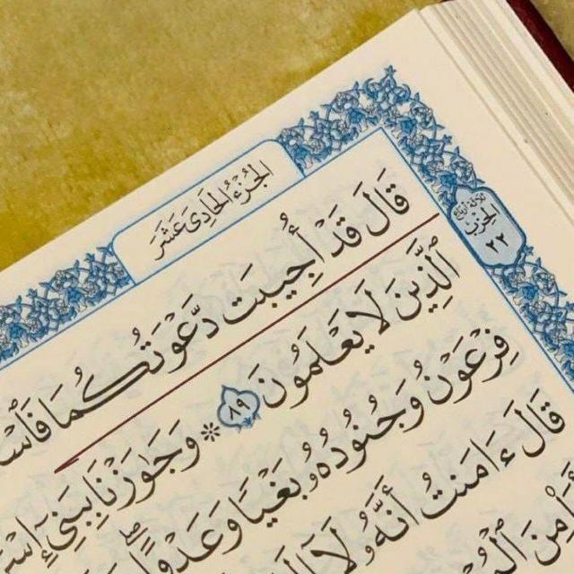 اللهم عملا متقبلآ 🫀