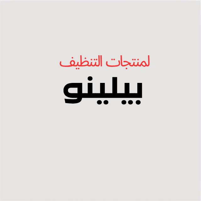 مشاعرك نفوق الوصف