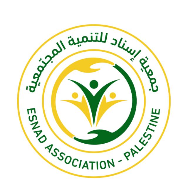 جمعية إسناد للتنمية المجتمعية-فلسطين 🇵🇸