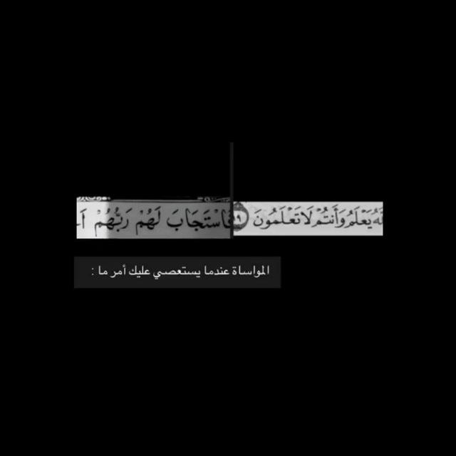 - قق'' : -غيـمةة,ﭑججــر🤍 🕊️┋⁽❥̚͢₎
