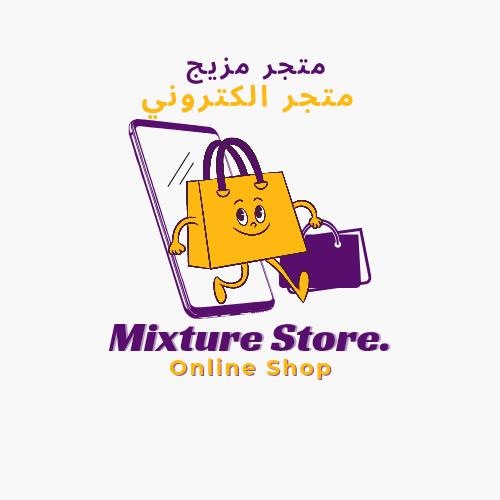 Mixture Store | متجر مزيج