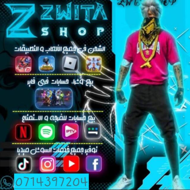 ZWITA SHOP💯