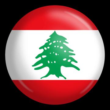 لبنان الآن