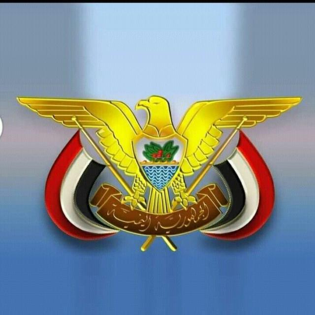 المهاجرين اليمنيين 🇾🇪