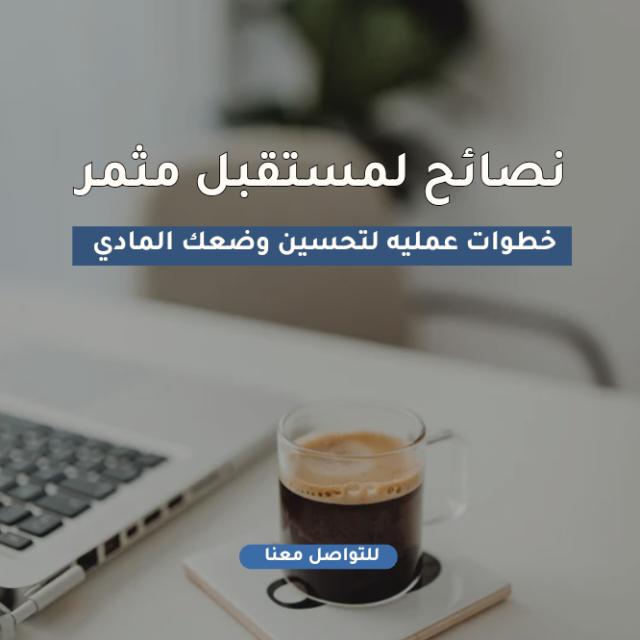 فرصه عمل من المنزل للجميع ( حقق احلامك معنا ) 👩🏻‍💻