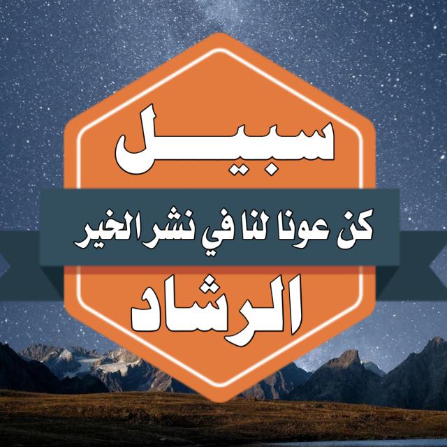 تعذر ظهور الصورة