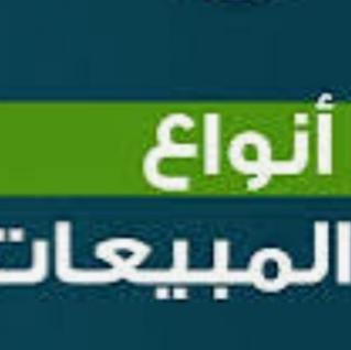سوق حضرموت والمهرة للبيع والشراء