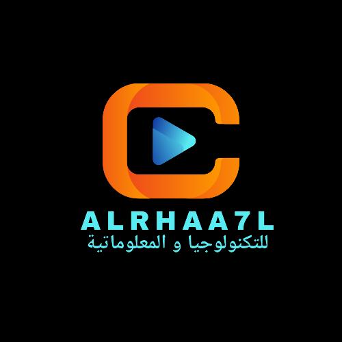alrhaa7l للتكنولوجيا والمعلوماتية
